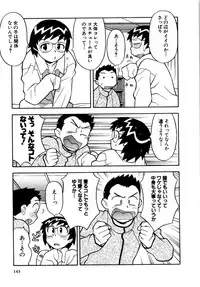 [Masashi Yanagi] Ona Chan