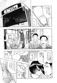 [AKIRA] Houkago wa Choukyou Time