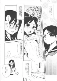 (C76) [Uchuusen 600gou (Ez6)] Sayonara Zetsubou Shoujotai (Sayonara Zetsubou Sensei)
