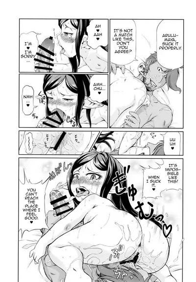 Sora no Soko 4 Arulumaya no Baai