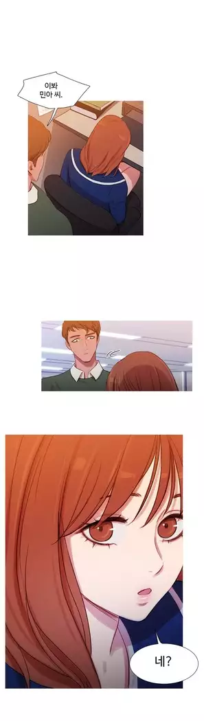 Scandal of the Witch Ch.0-32