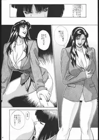 [Motchie Kingdom (Various)] GOLD EXPERIENCE (Various)