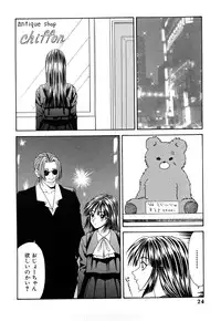 [Ikoma Ippei] Higyaku ~Ikoma Ippei Best Selection~