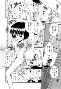 [Tamachi Yuki] Mrs.LOLITA