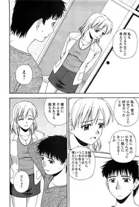 Action Pizazz SP 2009-05