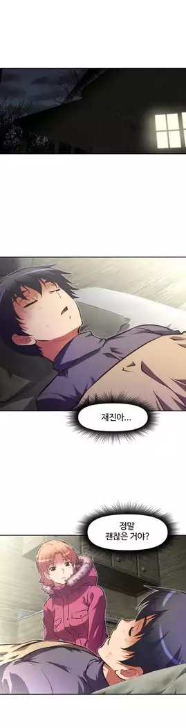 Brawling Go Ch.53-67