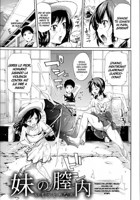 Imouto no Naka Ch. 1