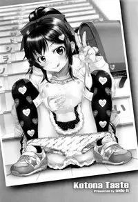 [mdo-h] Kotona Taste