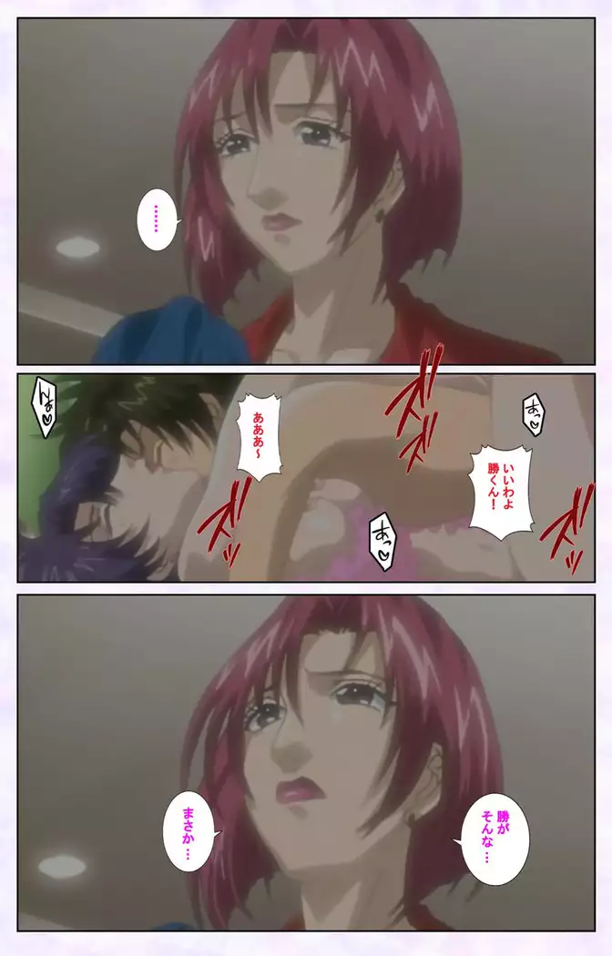 inbo-innyan kanzenhan