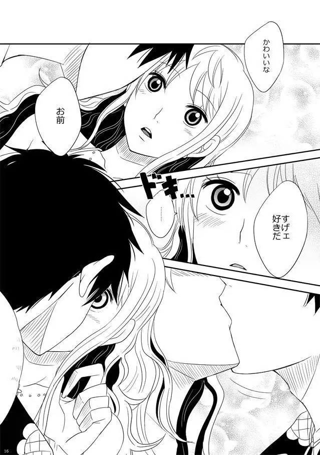 Koi-ryoku kazaguruma sample