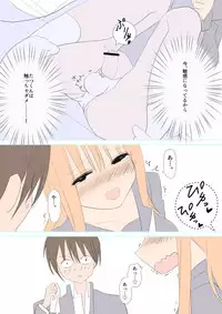 [yasumi] ふたなりなあの娘