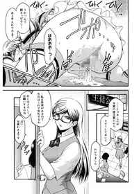 [Kokonoki Nao] Virgin [Digital]