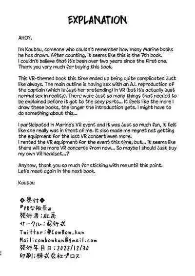 VR na Senchou | VR Captain