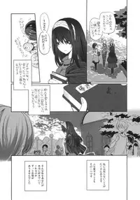 (C86) [Opaque (Futou Ryouko)] Koibumi (THE IDOLM@STER CINDERELLA GIRLS)