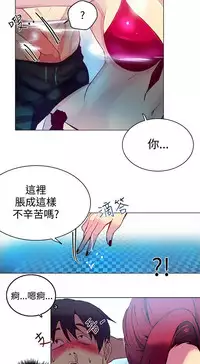 女神网咖 13-17 chinese