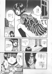 [Getto Manten] Midara-Wana