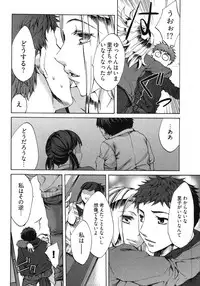 [Emua] E-Communication