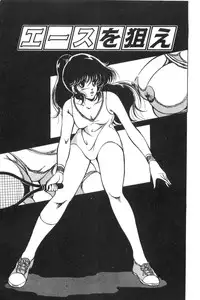 [Kaoru] Love Counseling