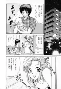 [Gokutsu Takeshi] Bakunyuu Funsui