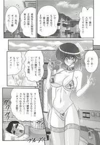 [Kamitou Masaki] Nurse Asami no Innai Kansen