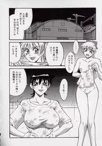 [Don Shigeru] Reiko...