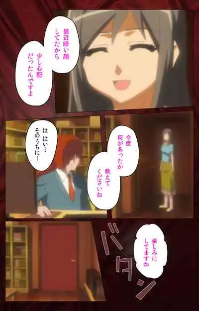 Gibo sange kanzenhan