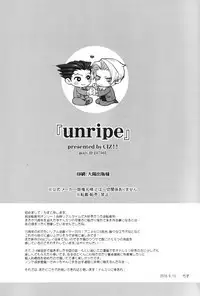 unripe