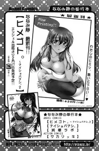 Action Pizazz 2015-03