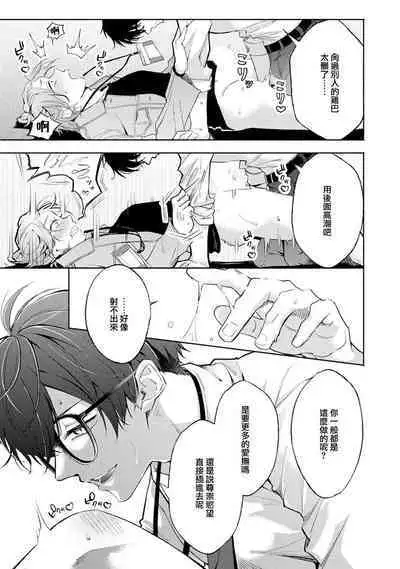 [34Banchi] Matching Reversal Maker 1-3 | Matching Reversal Maker 1-3 [Chinese] [莉赛特汉化组]