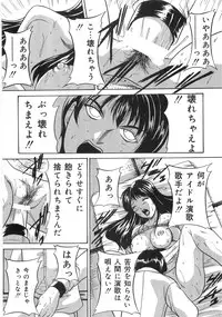 [Higuchi Takeru] Saigo no Negai