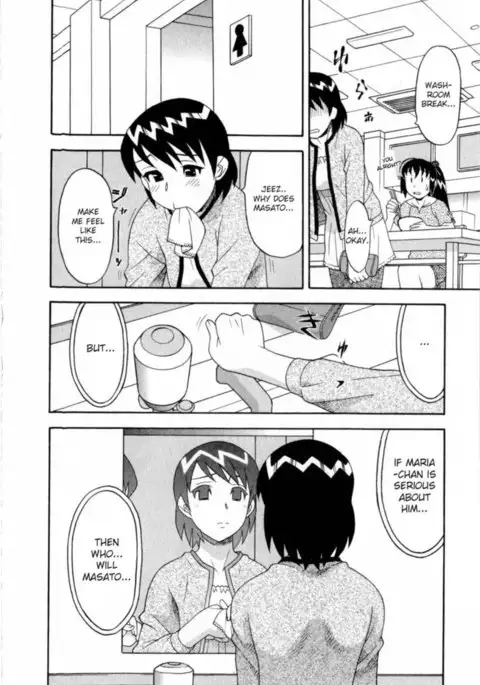 Love and Devil Chp. 12