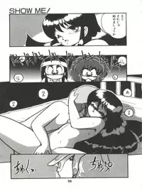 [Hibiki Jun] Doki Doki A Taiken