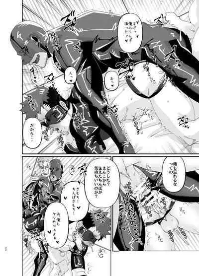 Osuchitsu Shiofuki Yarou 4