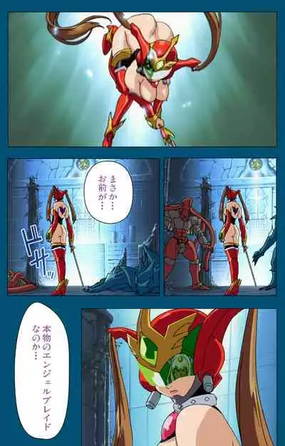 Angel Blade Kanzenban