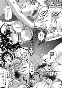 [Shirota Kurota] Meshimase♡Aigan Maid [Digital]