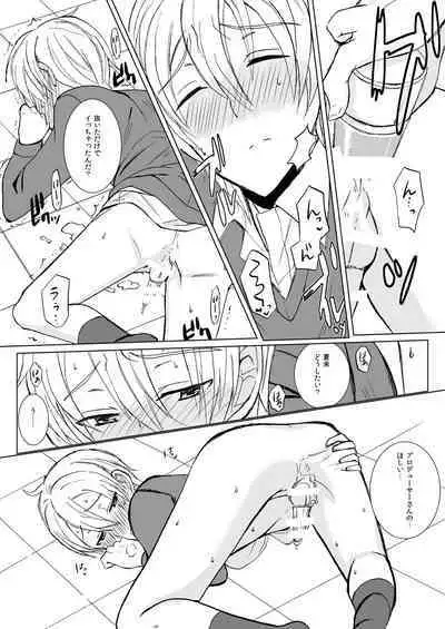 Pa Pa Pa Pa Paradise !!