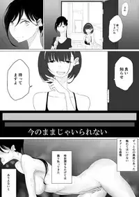 [Pandacorya] JEALOUS CAT