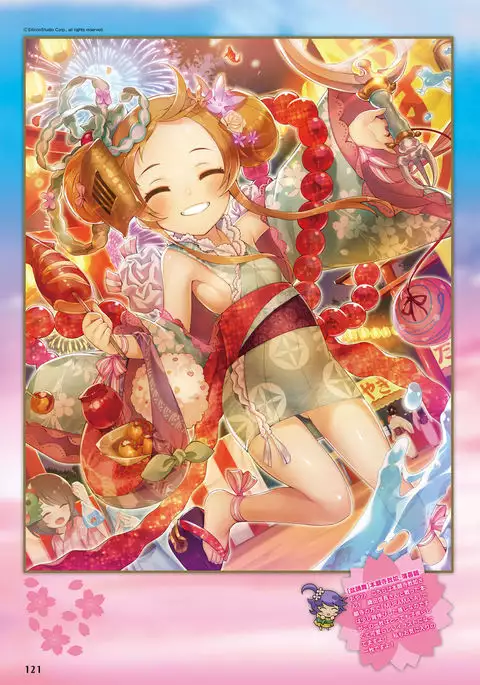 Dengeki Moeoh 2016-10