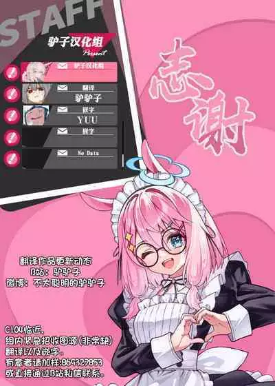 God's train ticket | 神明的乘车券