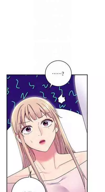 【周二连载】继母的朋友们（作者：Red-A&頸枕） 第1~80话