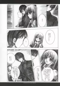 [Chronolog, Ros] - Ever Green