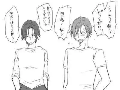 Changed into a Girl, with My Best Friend