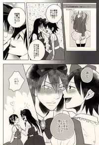 (Zenkai Cadence 6) [Sekichou (Yuzuki Rin)] Hachi to Usagi no Josou Chakai (Yowamushi Pedal)