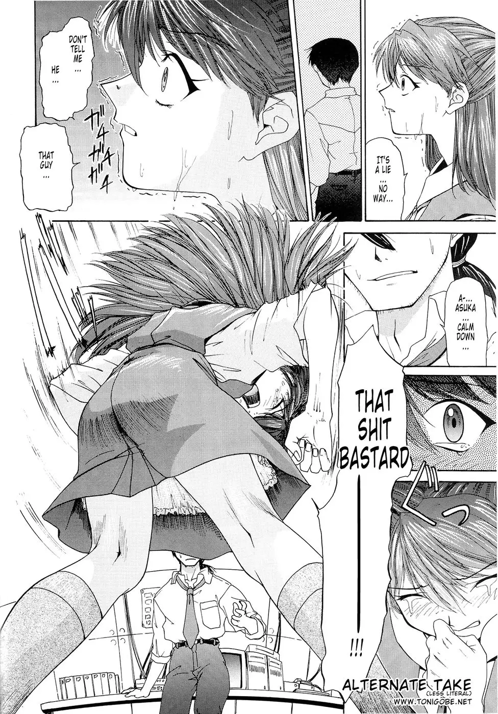 Bonds Conclusion + Illustrations