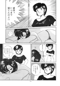 [AP NETWORK (Various)] Mad Girl (Various)