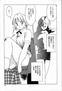 [TWILIGHT] JAUN BRILLIANT