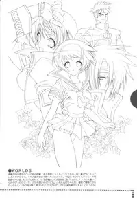 (C60) [Totsugeki Wolf (Yuhki Mitsuru)] Sen'oku no Hiru to Yoru 2