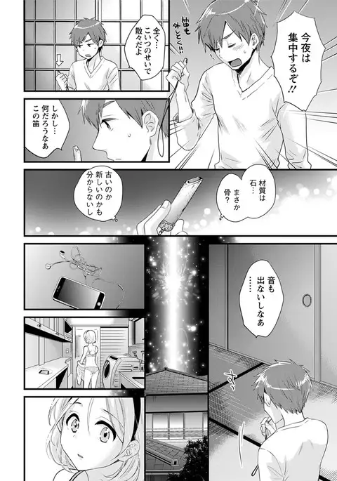 Action Pizazz 2017-05