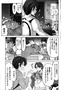 Monthly Vitaman 2015-01