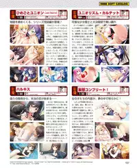 Dengeki Hime 2015-02